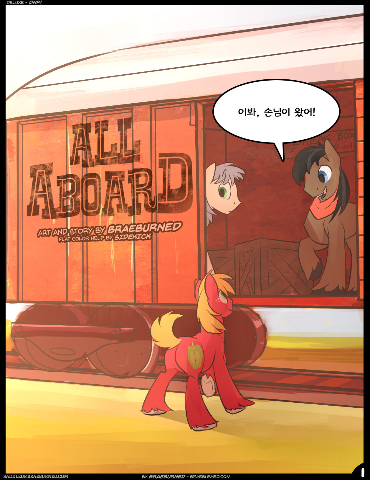 Saddle Up! page 4 full