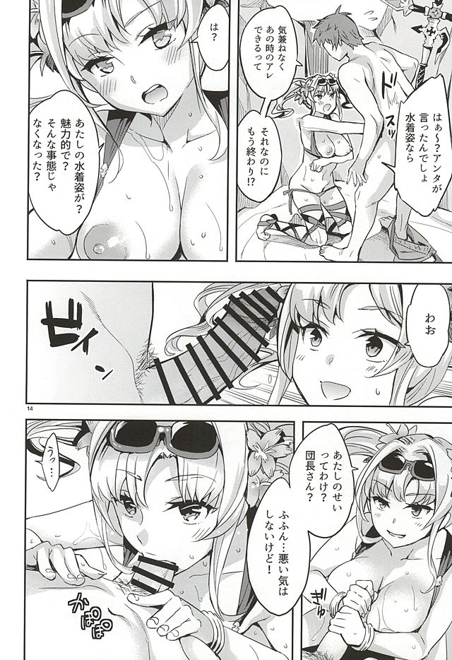 Break Prison page 11 full