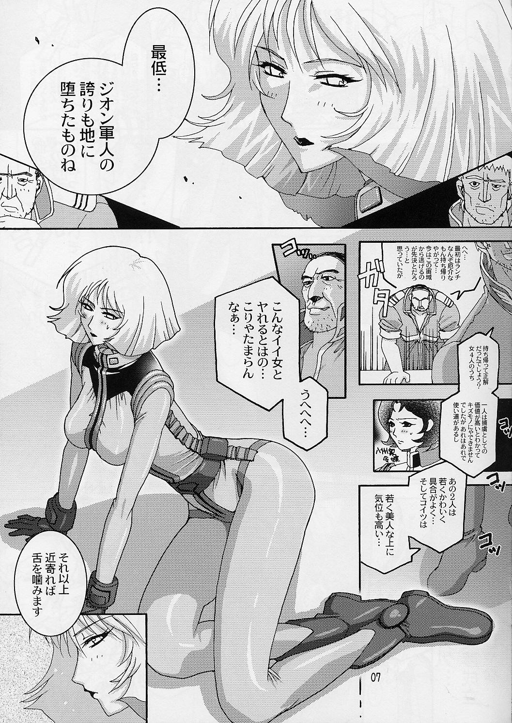 180MSp page 6 full