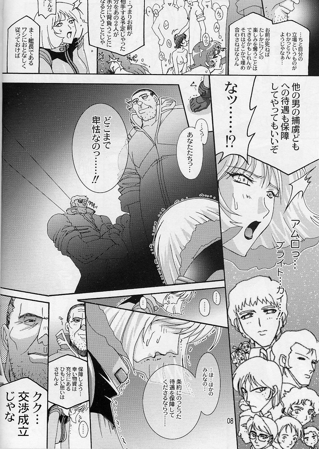 180MSp page 7 full