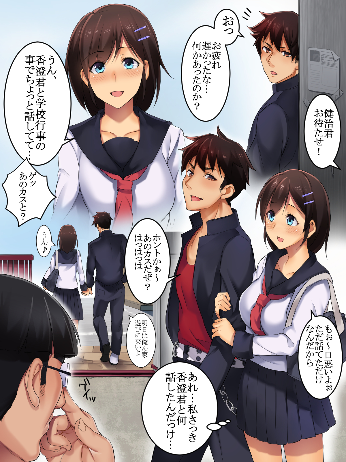Kareshi Mochi no Kenage na Anoko o Ikasete Goudatsu! Netori Play page 12 full