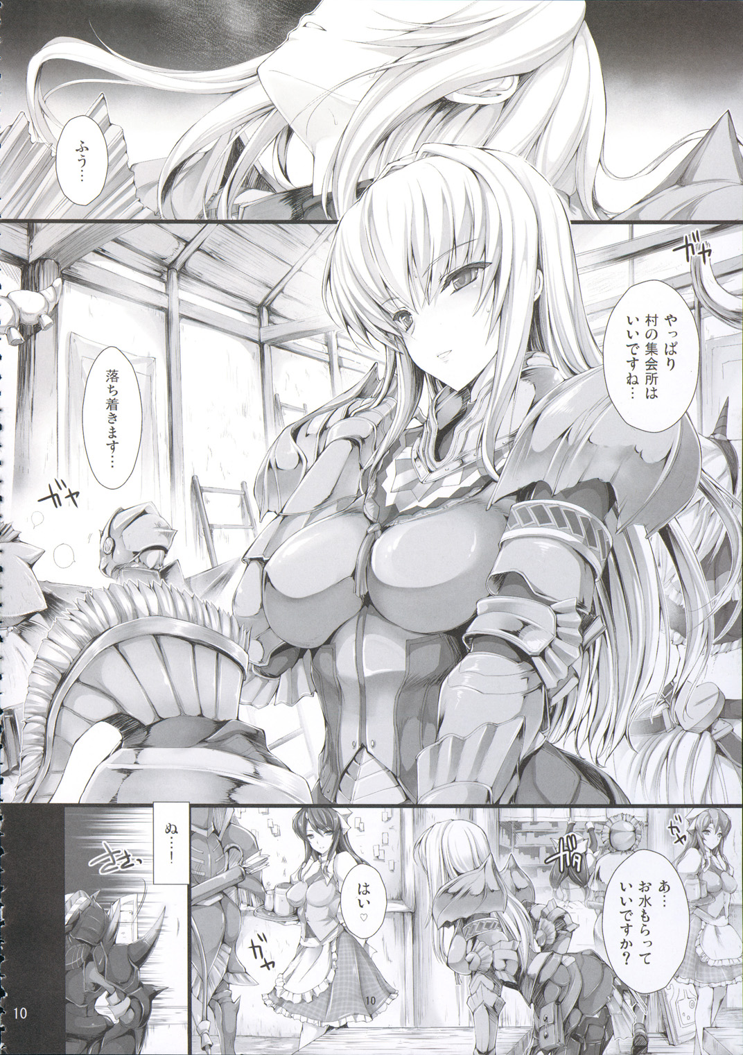 Monhan no Erohon 9 page 10 full