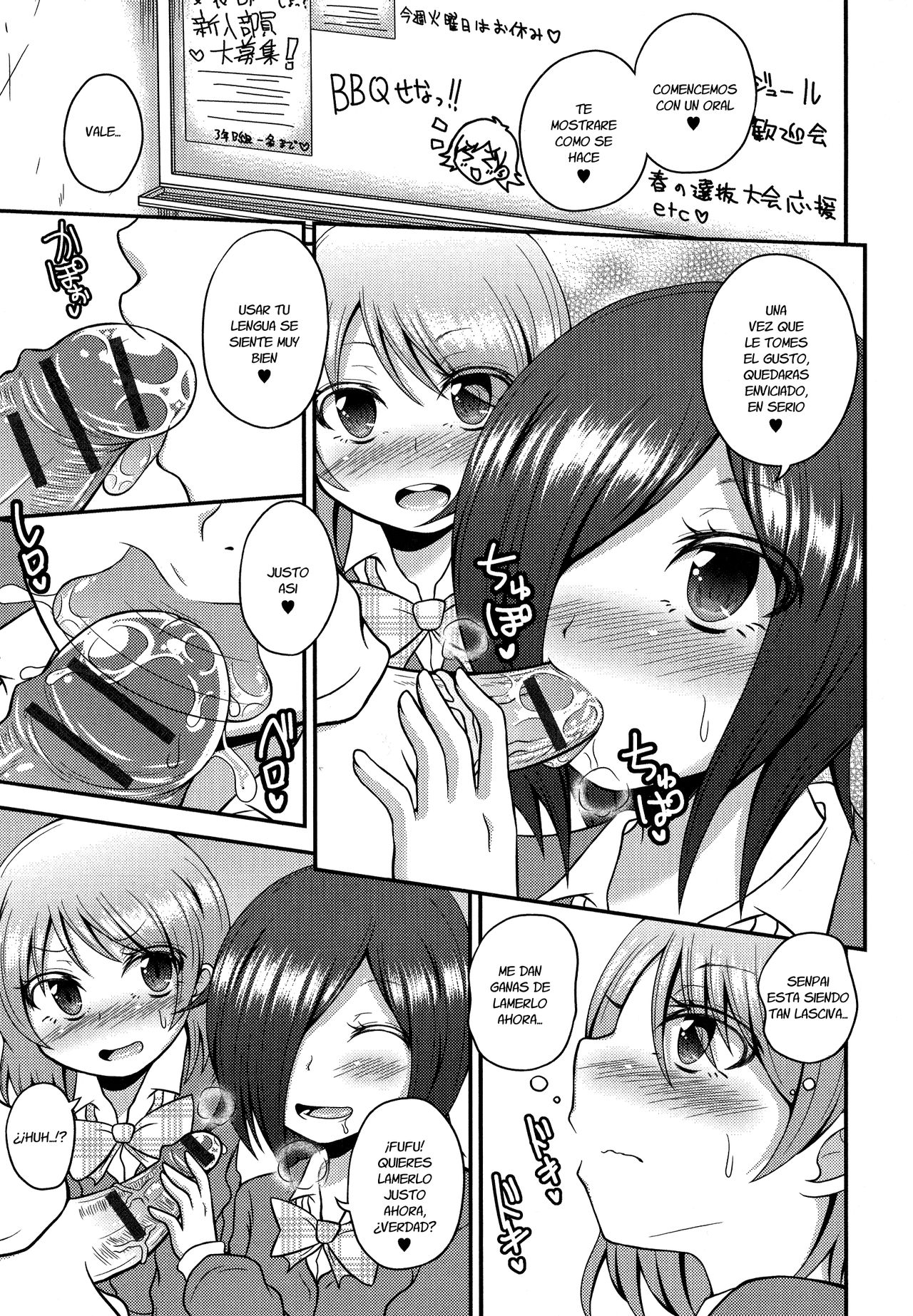 Josoubu e Youkoso page 5 full