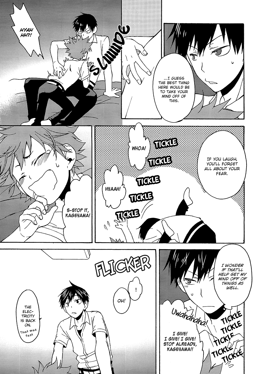 Kurai Kurai Mabushii page 12 full