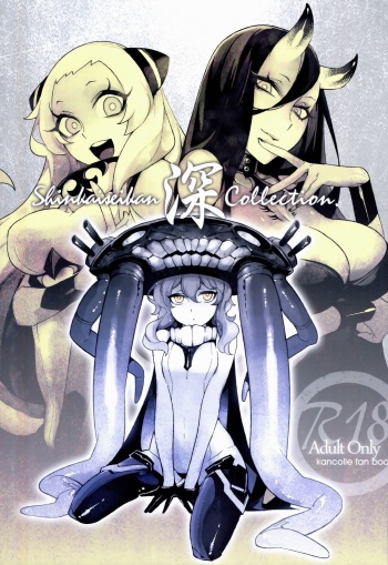 (C85) [Service Heaven (Turtle.Fish.Paint, Hirame)] Shinkaiseikan Collection (Kantai Collection -KanColle-) [Russian] [﻿Nightwarden13] cover