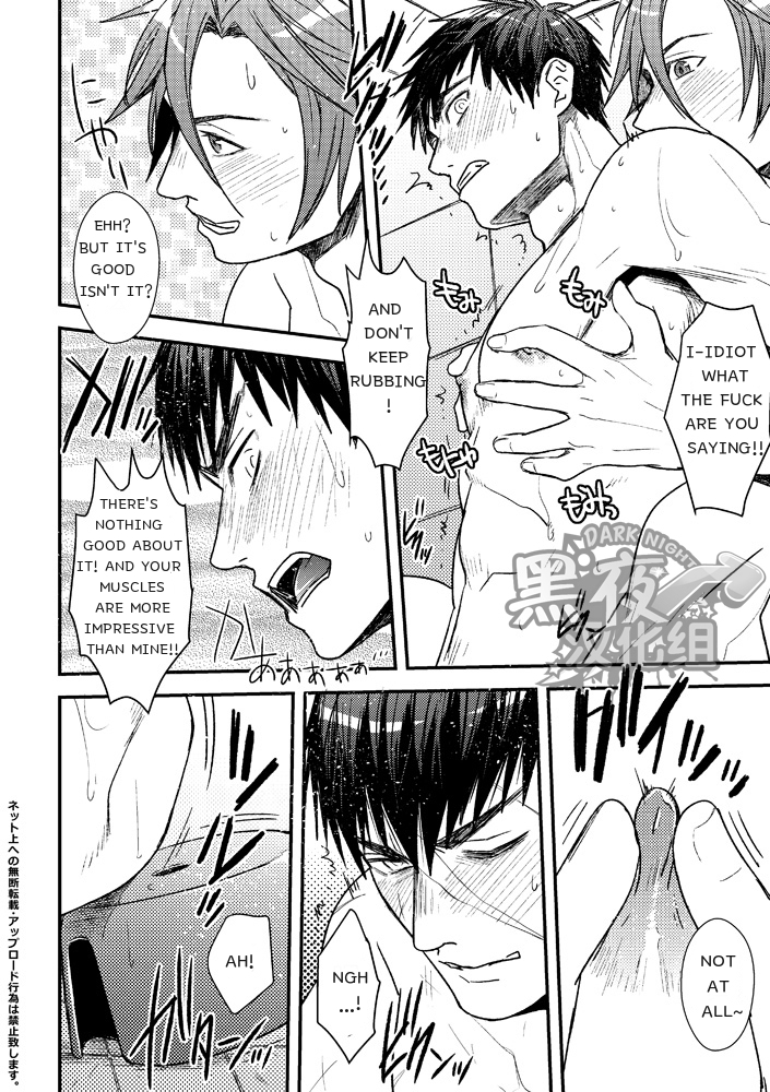 OT-xxx Vol. 02 page 6 full
