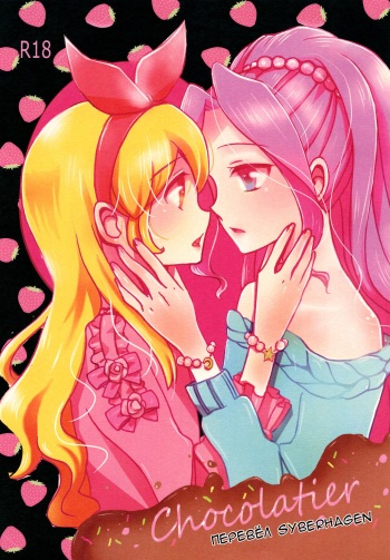 (Dokkidoki Live 7) [Furanki (NOTO)] Chocolatier (Aikatsu!) [Russian] [Syberhagen] cover