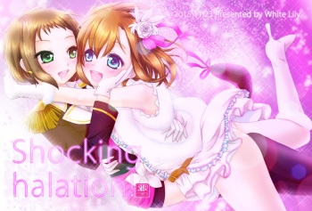 [White Lily (Mashiro Mami)] Shocking halation! (Love Live!) [Digital] cover