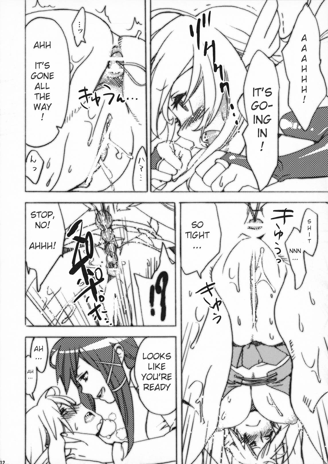 Sanchu wa Happa no Namae nano | Lettuce is The Name of The Leaf page 11 full