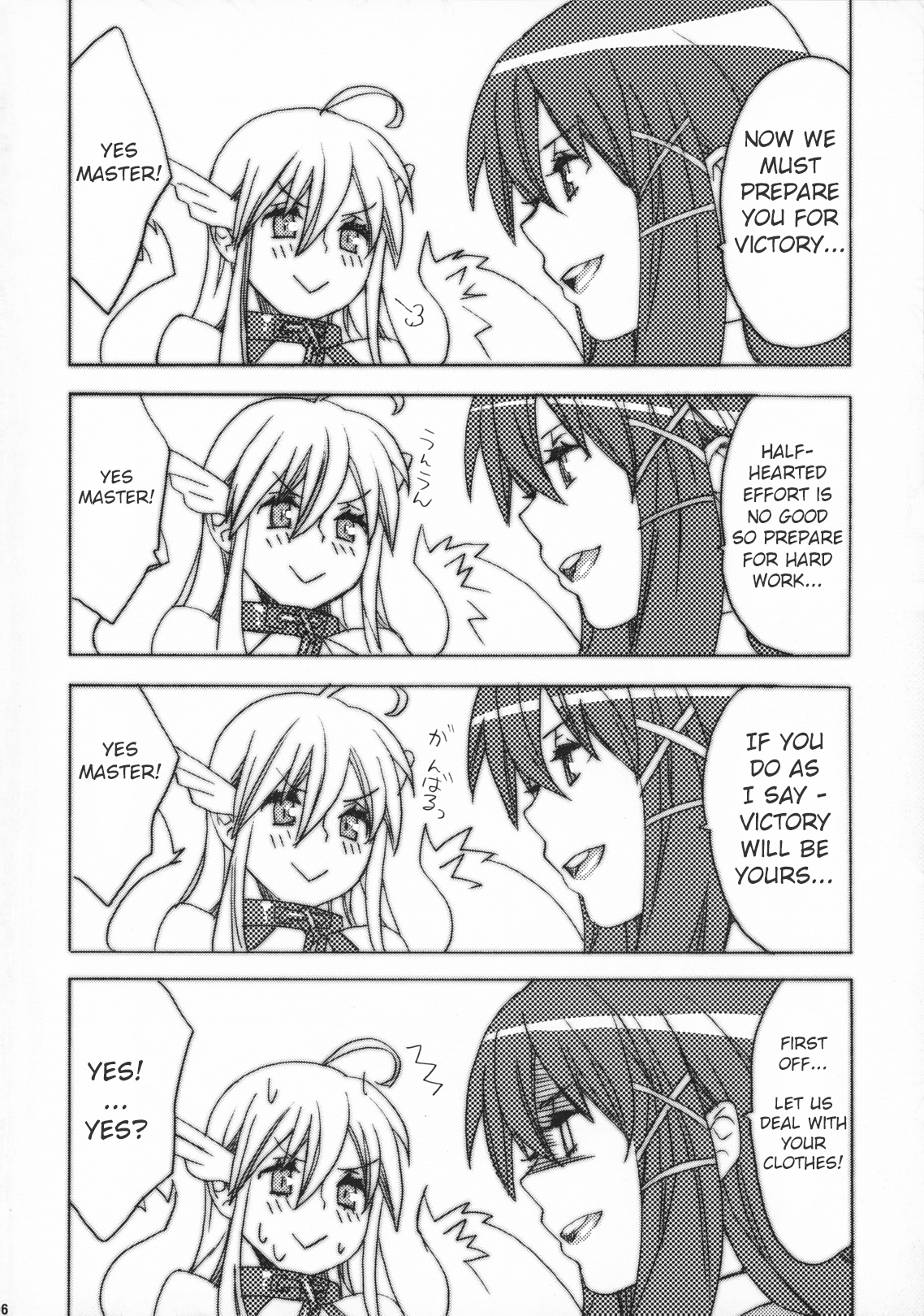 Sanchu wa Happa no Namae nano | Lettuce is The Name of The Leaf page 5 full