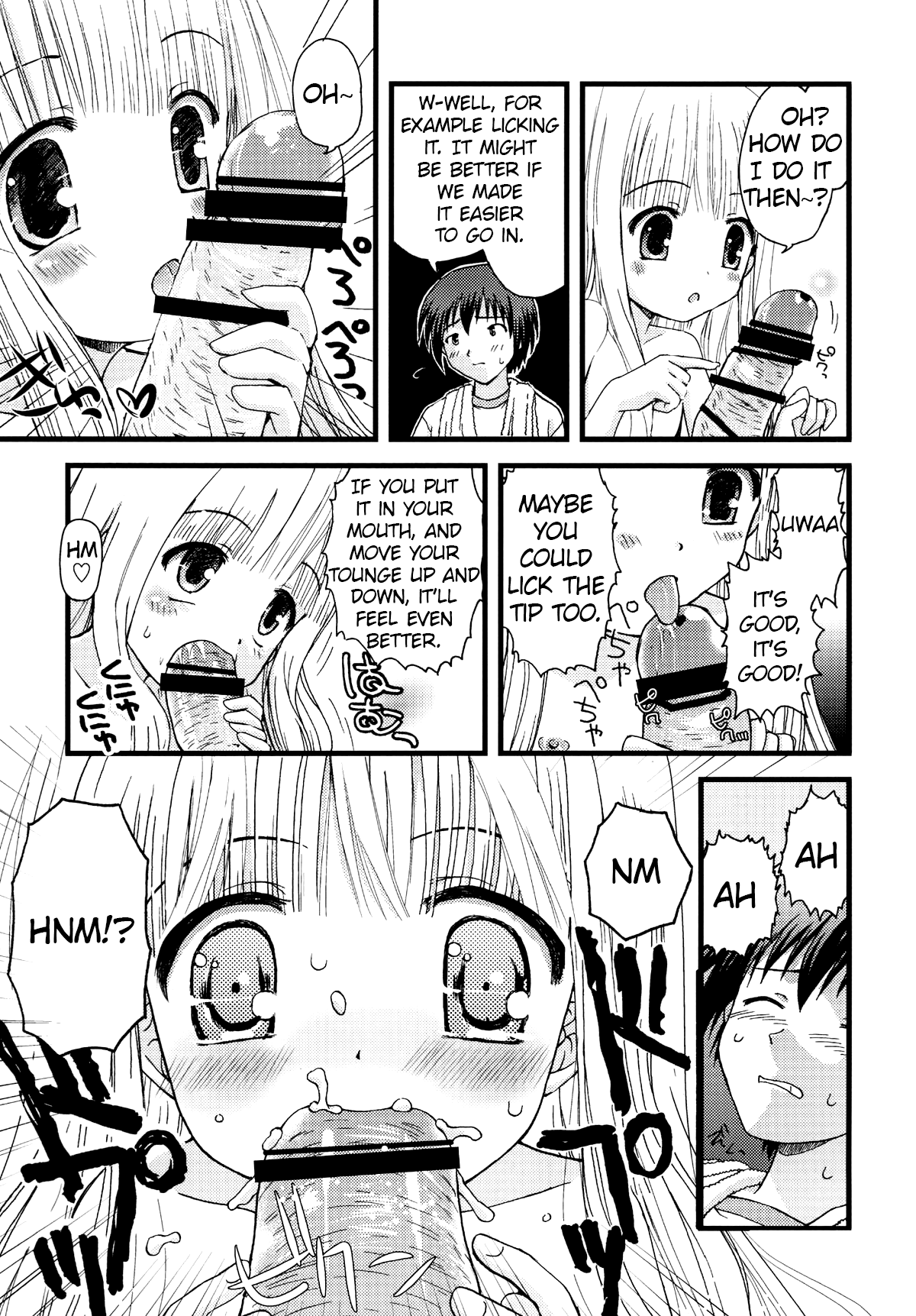 Suki Suki Skinship page 8 full