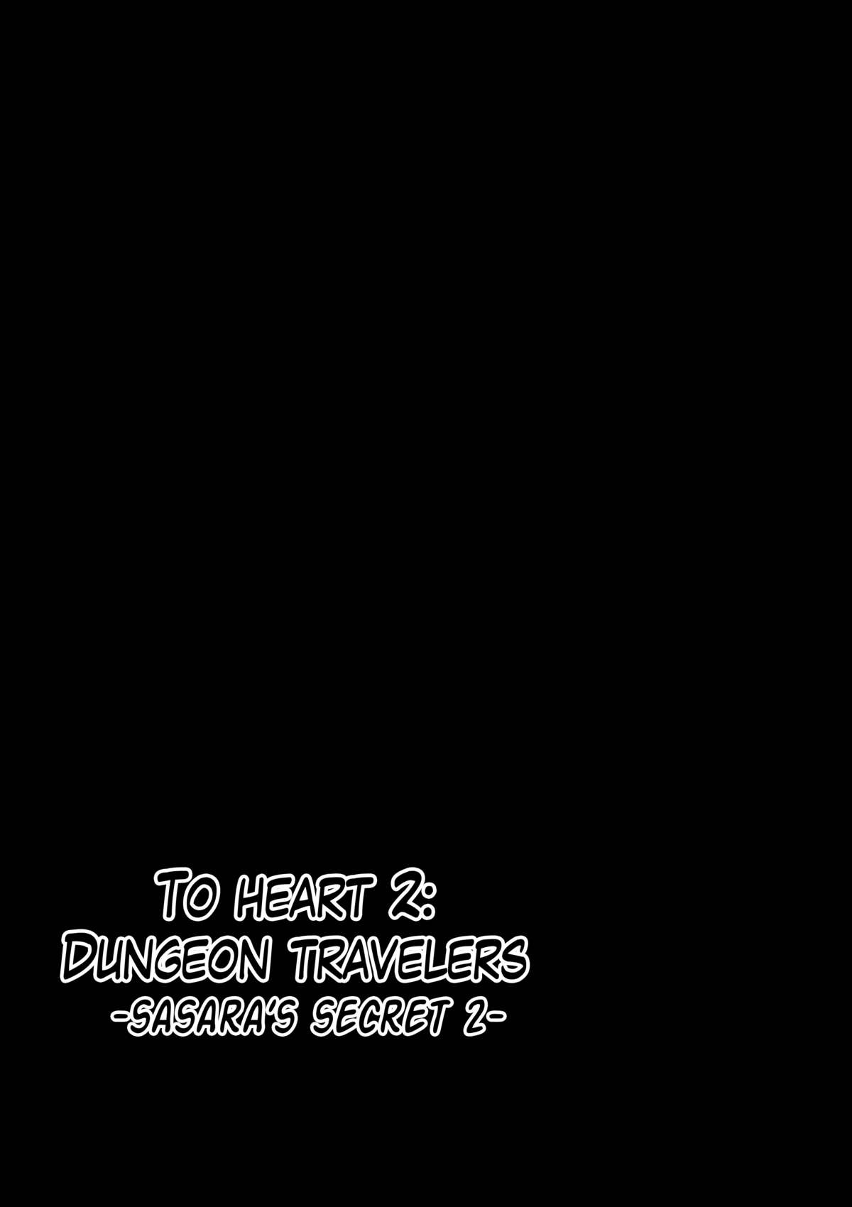Dungeon Travelers - Sasara no Himegoto 2 | Dungeon Travelers - Sasara's Secret 2 page 2 full