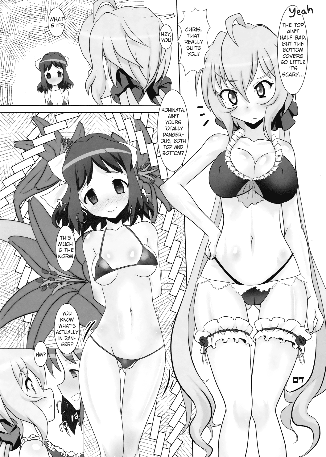 DUPLICATE KEY page 6 full
