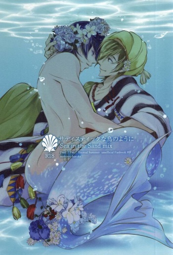 (SUPERKansai21) [Niche (Chiyo)] Sadistic na Tori no You ni - Sea in the Sand mix (Free!) cover