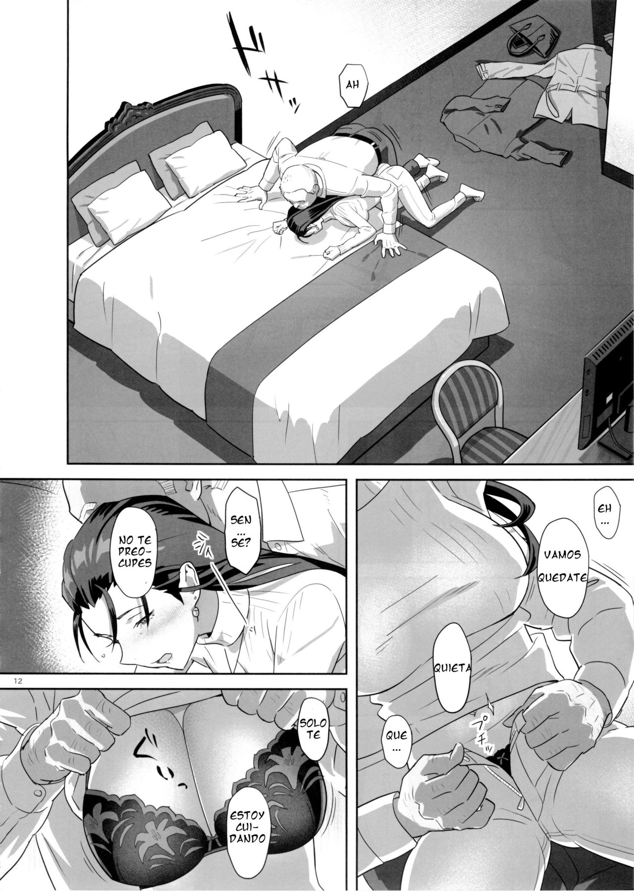 Kaki Hoshuu 5 | Tutoria de verano 5 page 12 full
