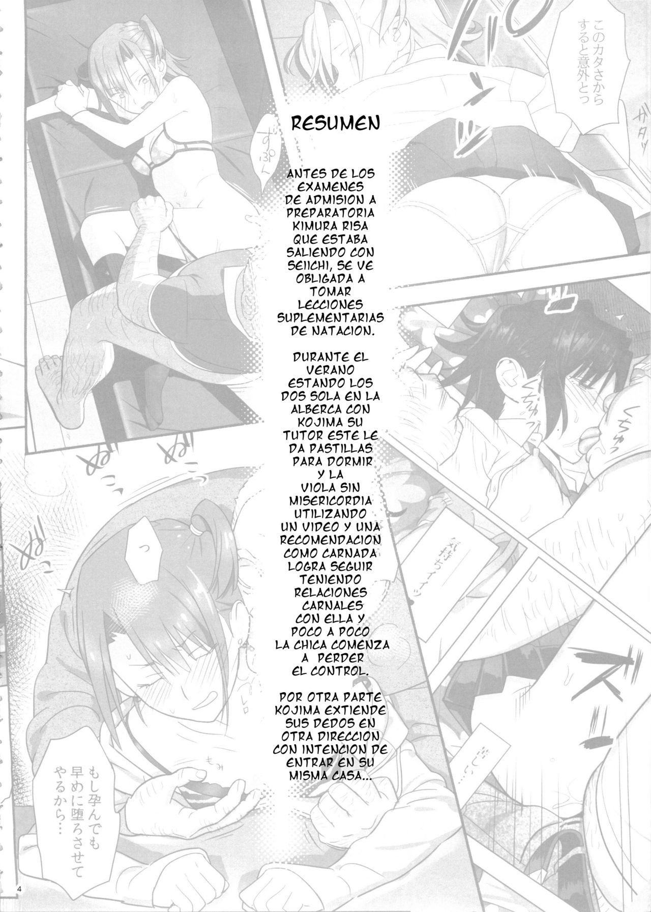 Kaki Hoshuu 5 | Tutoria de verano 5 page 4 full