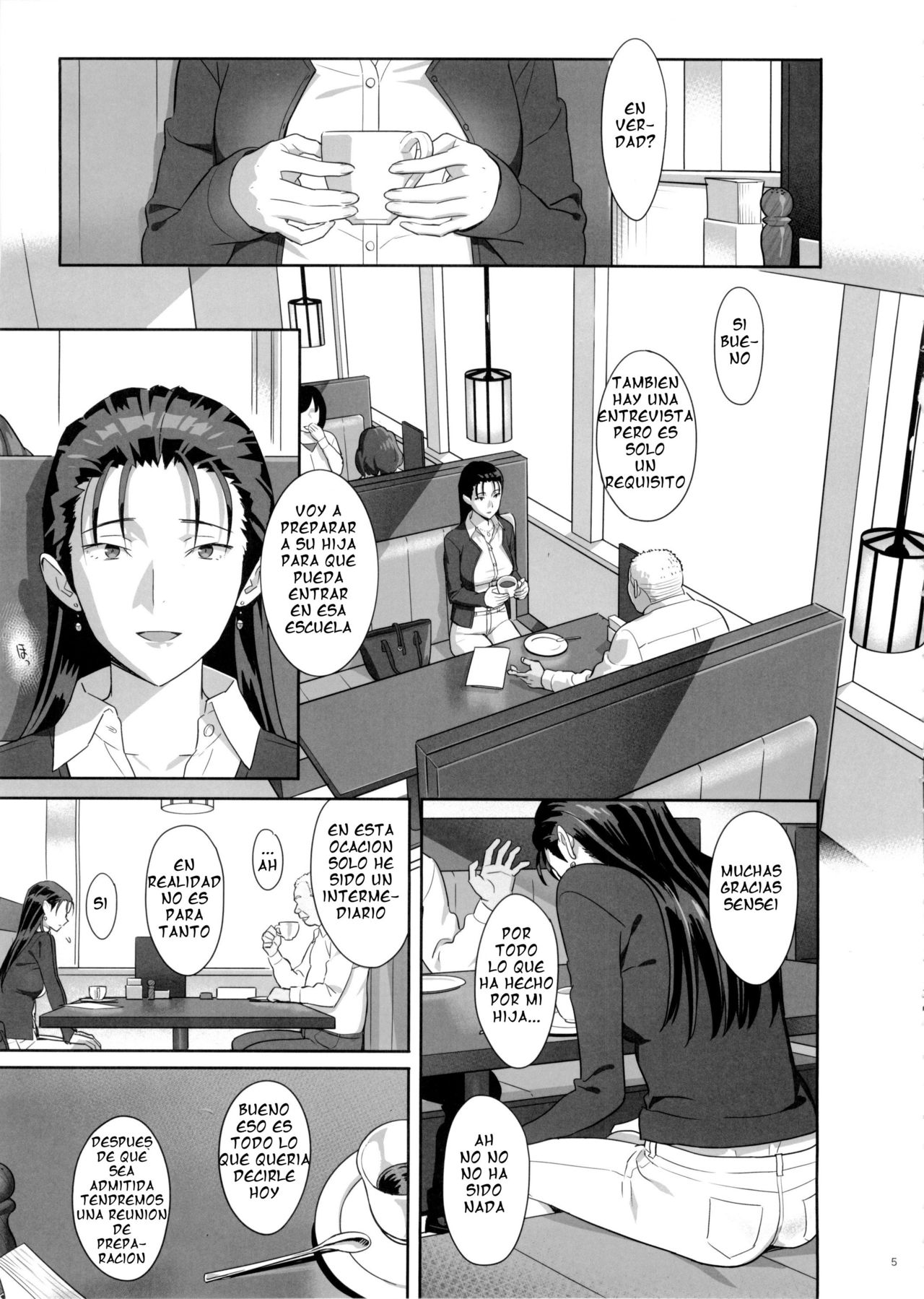 Kaki Hoshuu 5 | Tutoria de verano 5 page 5 full