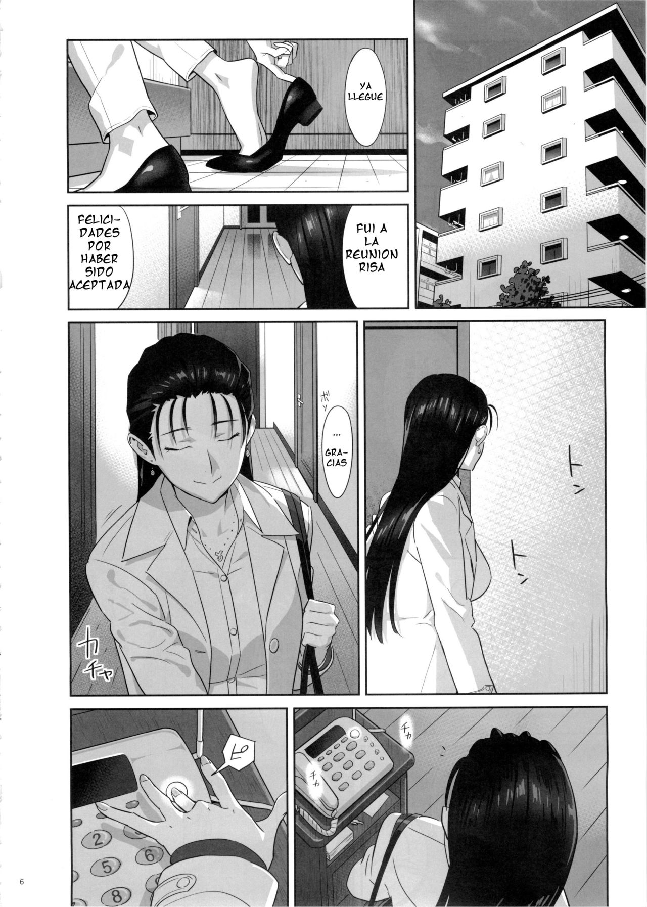 Kaki Hoshuu 5 | Tutoria de verano 5 page 6 full