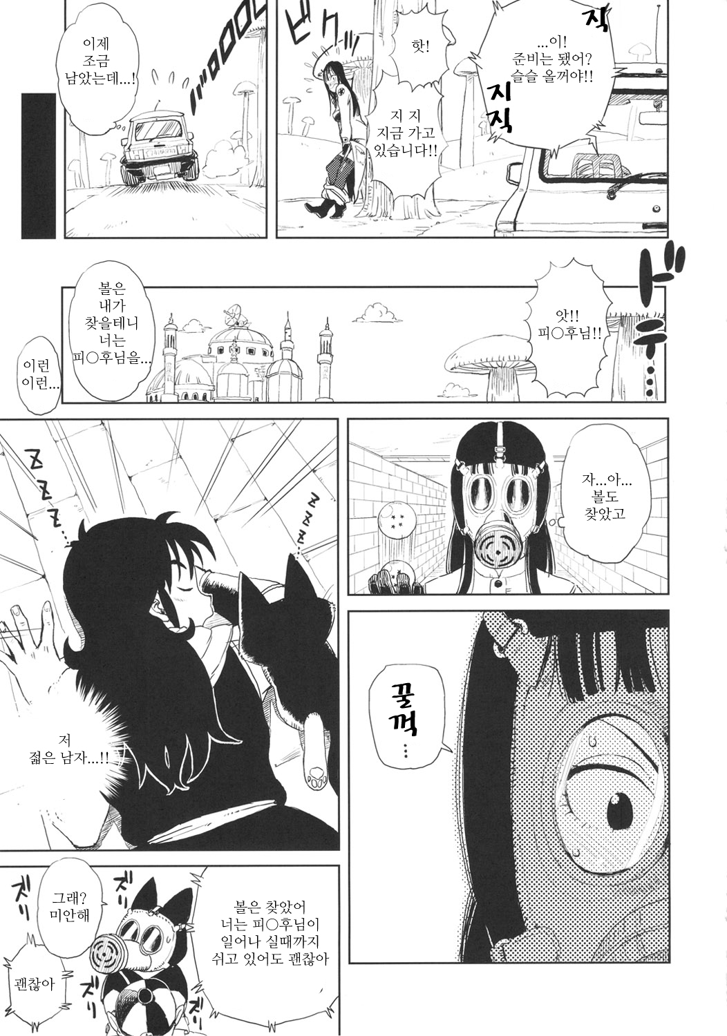 BETWEEN THE LINES page 8 full