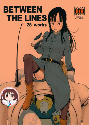 (C82) [28_works (Oomori Harusame, Kusada, Shimimaru)] BETWEEN THE LINES (Dragon Ball) [Korean] [KYR] cover