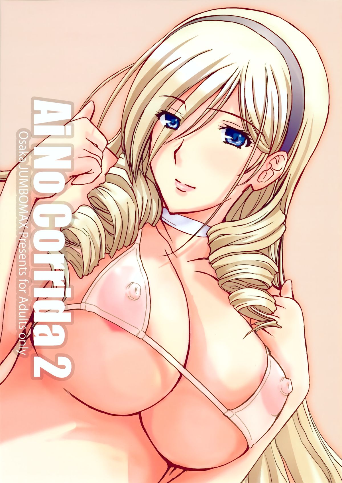 Ai No Corrida 2 page 1 full