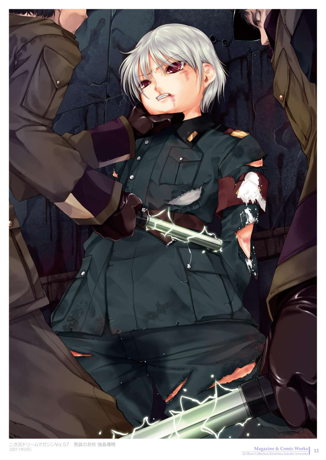 2d Illust Collection - Kirishima Satoshi Artworks page 12 full