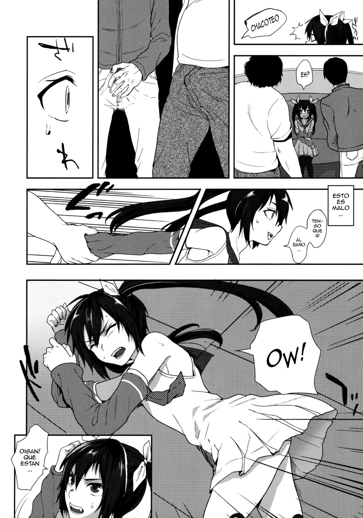 Nekama CirCra ♂chan page 11 full