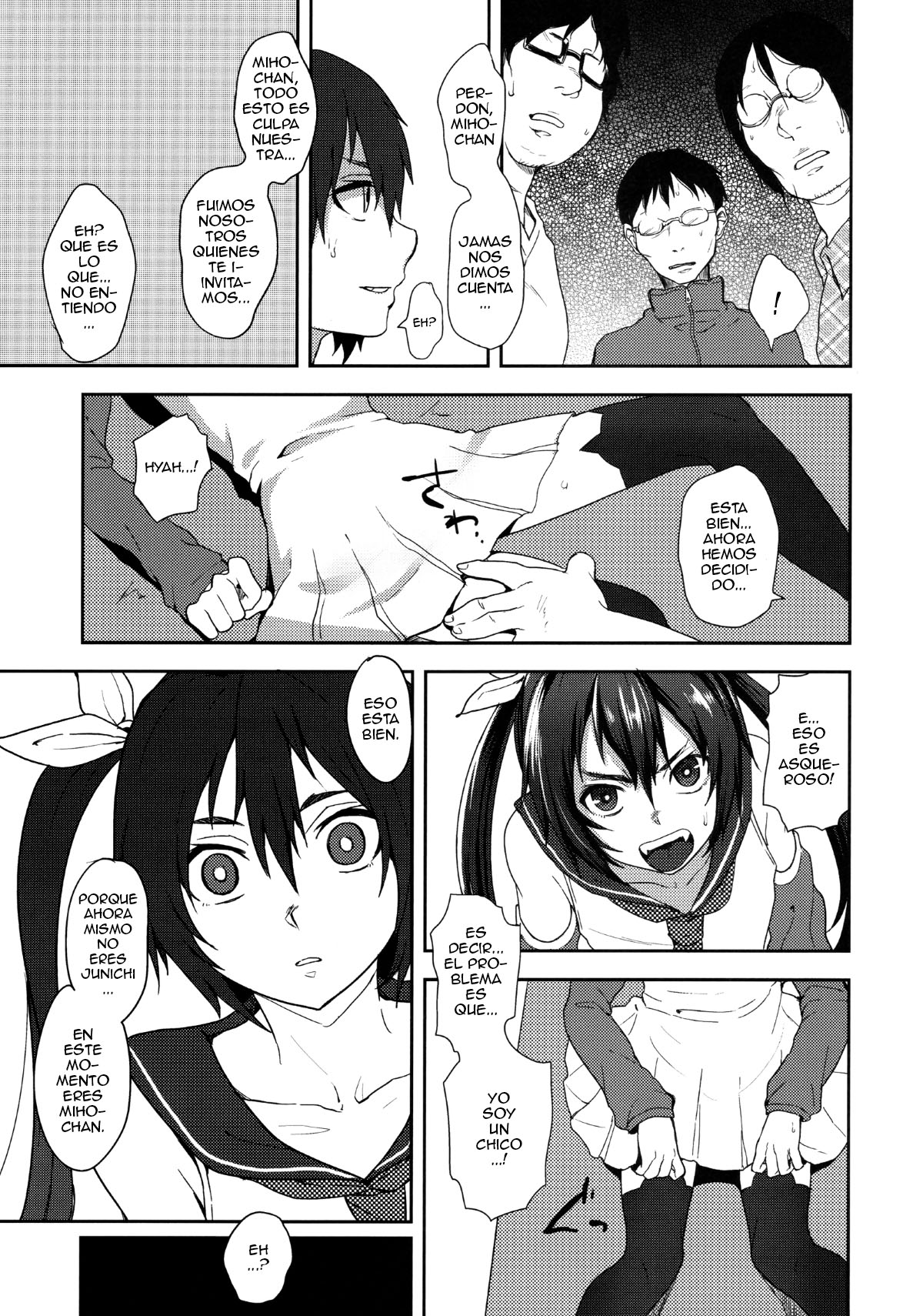 Nekama CirCra ♂chan page 12 full