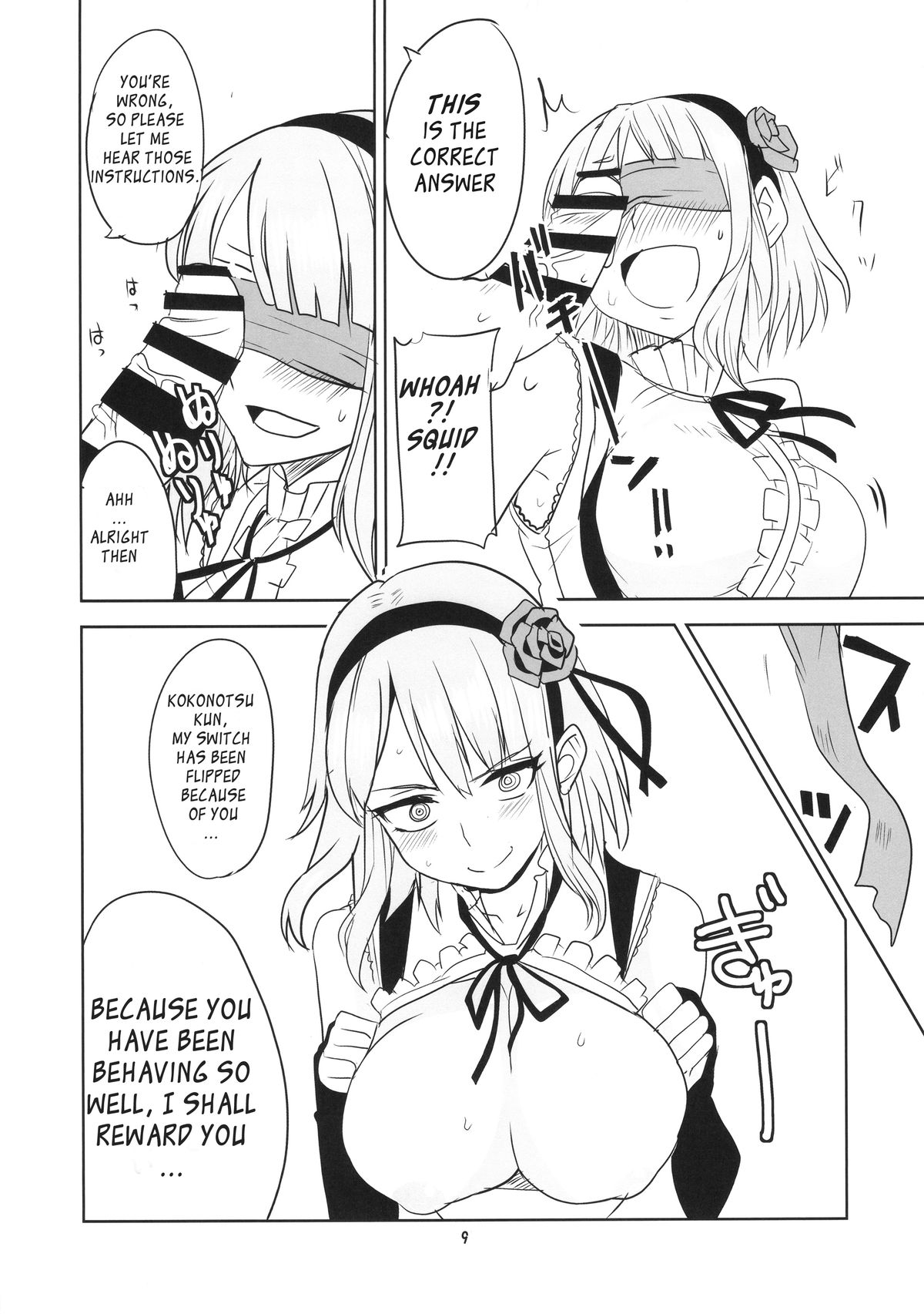 Dagashi Chichi 2 page 10 full