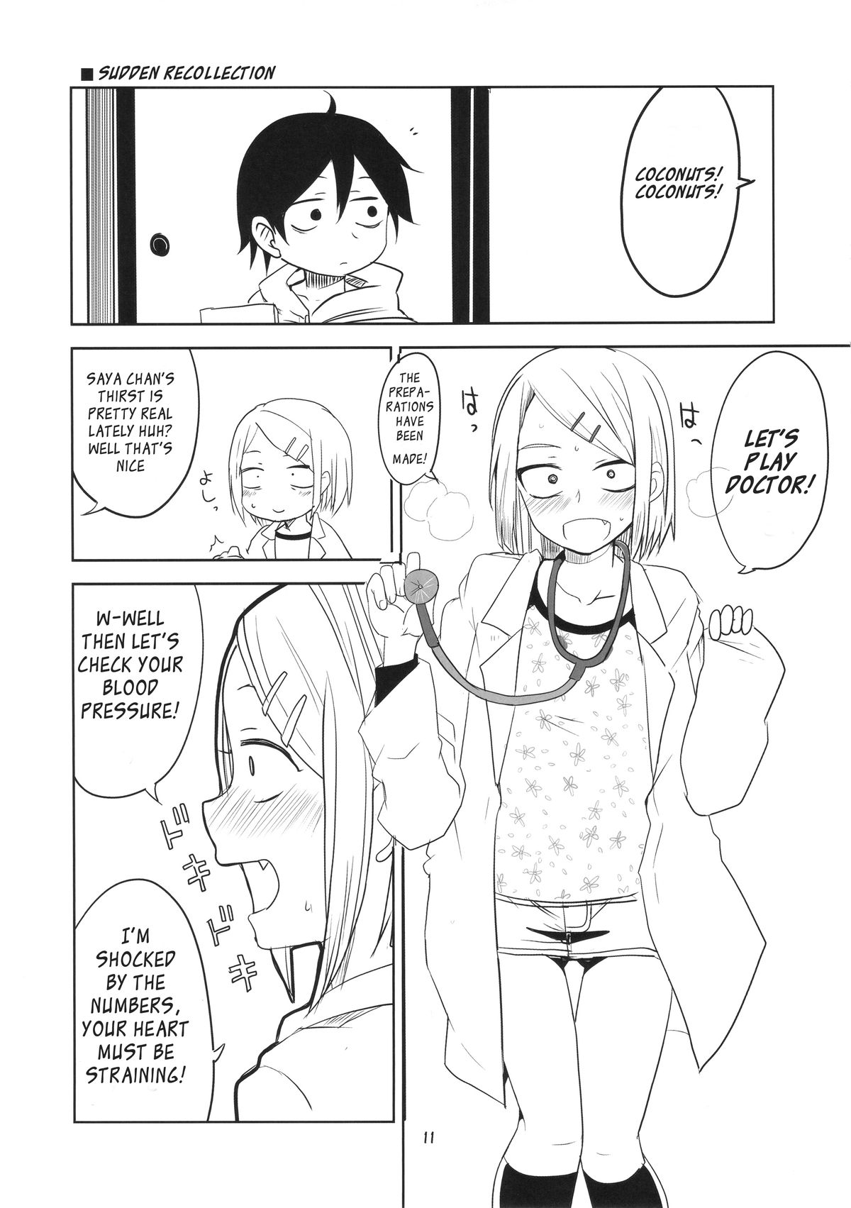 Dagashi Chichi 2 page 12 full