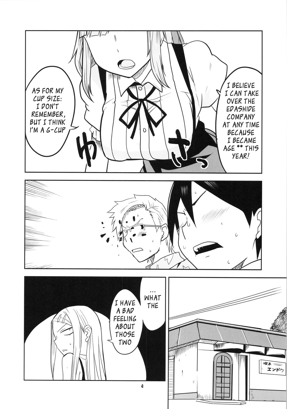 Dagashi Chichi 2 page 5 full