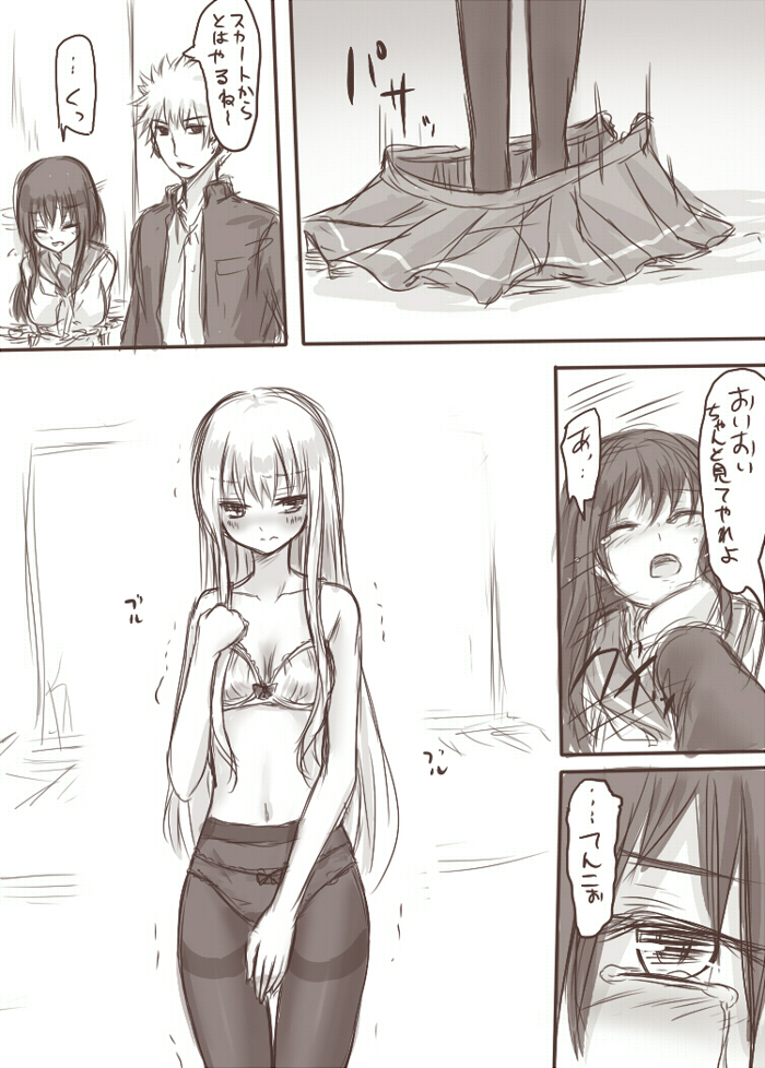 Tenko to Maga ga Ryoujoku Sareru Ecchi na Hon page 12 full