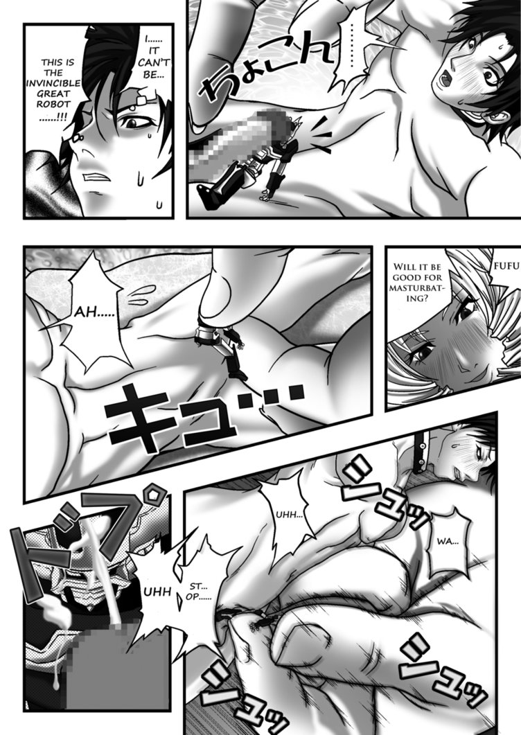 Size Fetish Comic Vol. 1 page 11 full