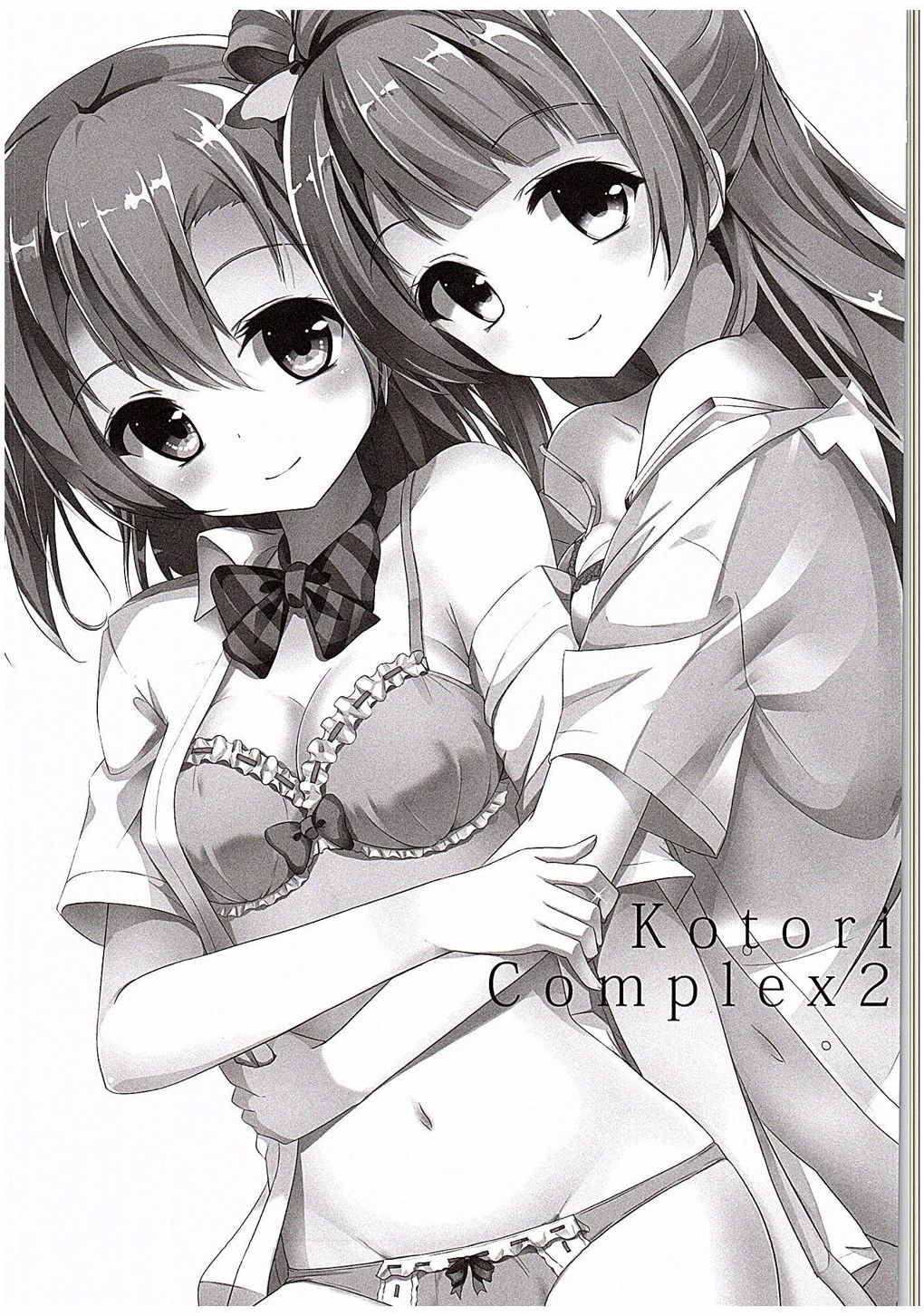 Kotori Complex2 page 2 full