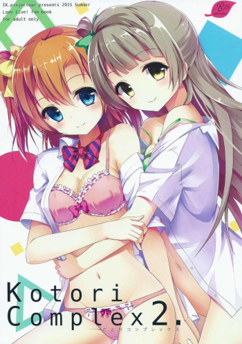 (C88) [IK.projectear (natsumi)] Kotori Complex2 (Love Live!) cover