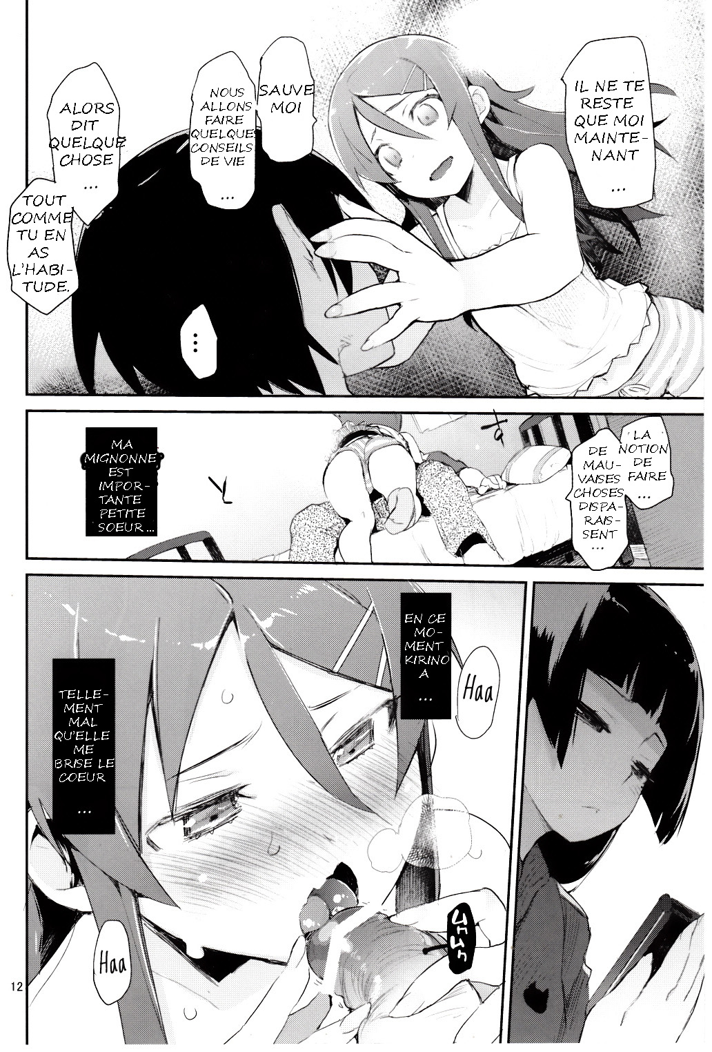 Zettai Kirino Ryouiki. 2 | Absolute Kirino Territory. 2 page 11 full