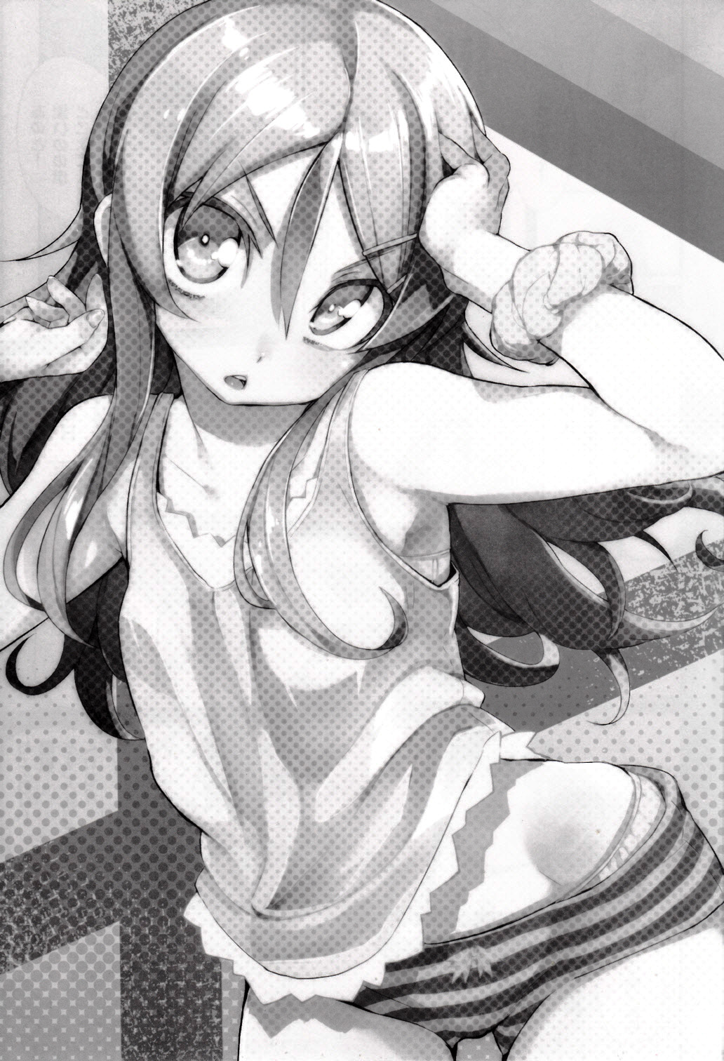 Zettai Kirino Ryouiki. 2 | Absolute Kirino Territory. 2 page 2 full