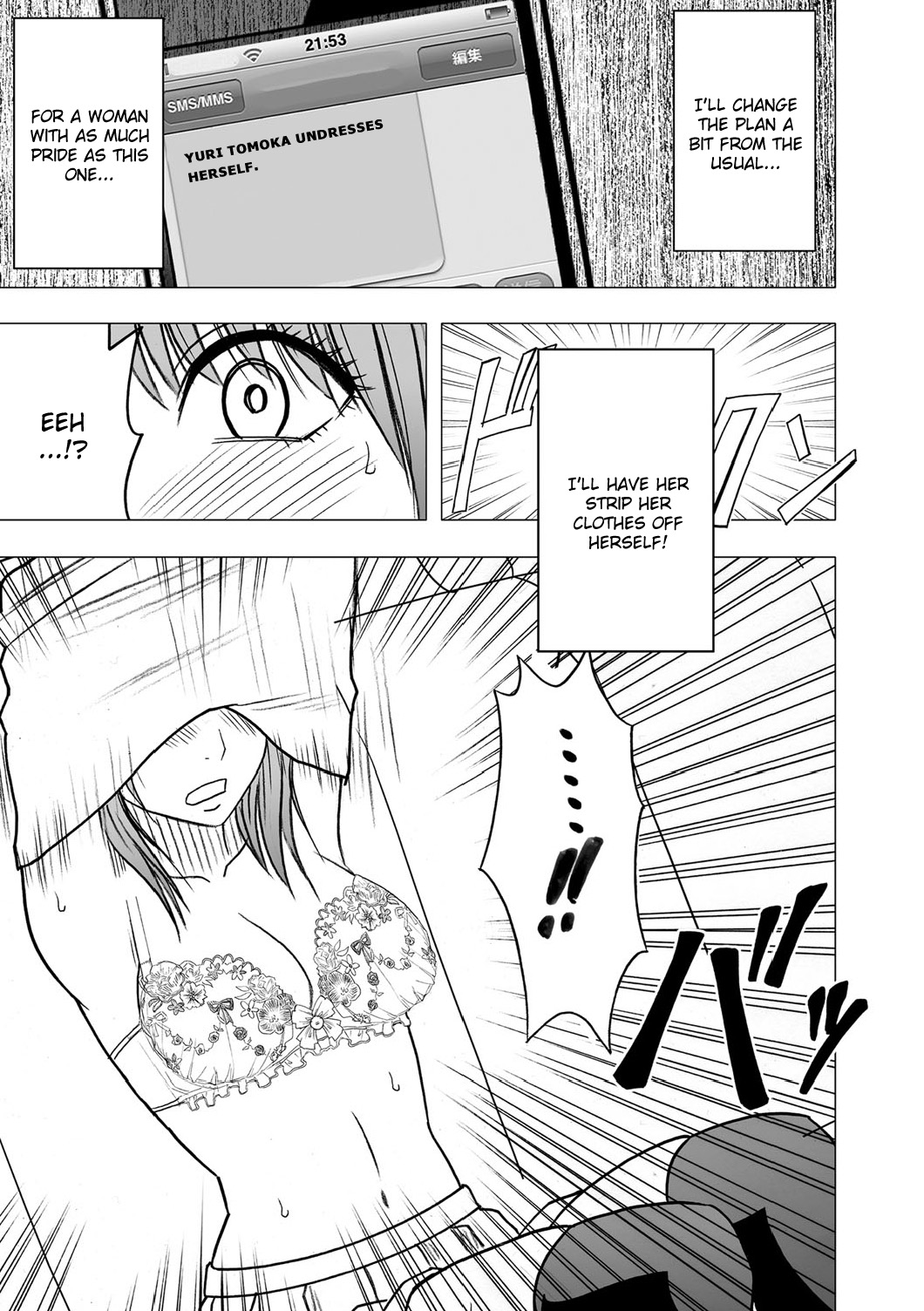 Virgin Idol page 12 full