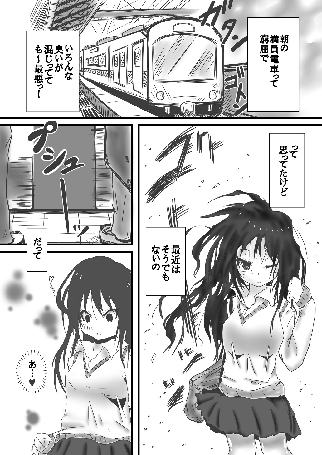 Gold rush hour page 2 full