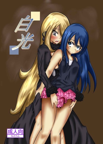 (C87) [Kokochikyuu (Mutsu)] Hakkou (Pokémon) cover