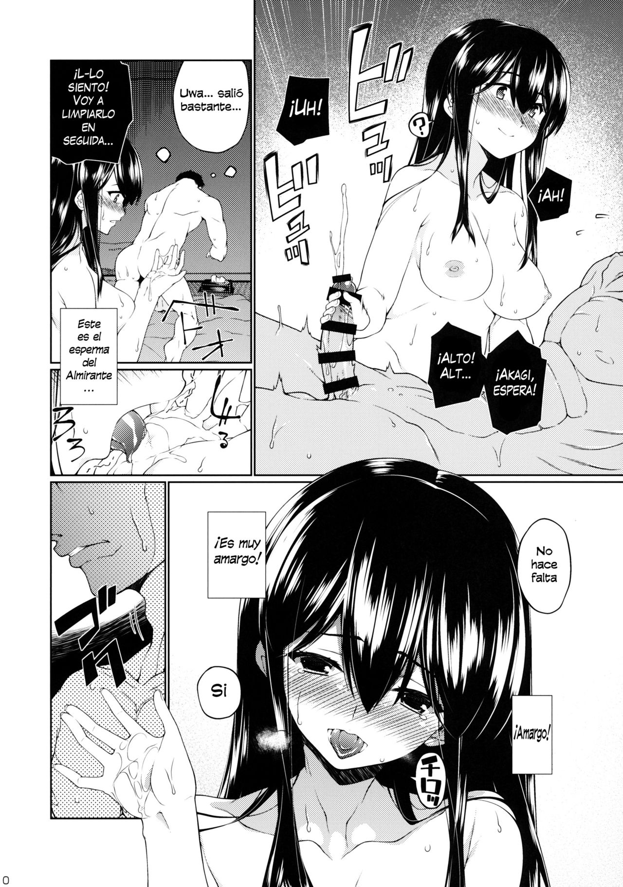 Hirugao no Hana page 11 full