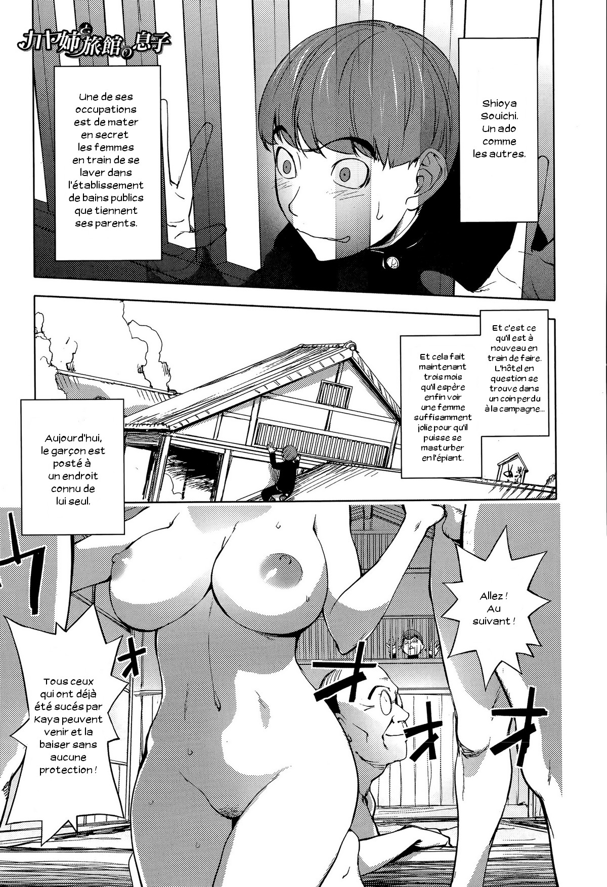 Kaya-nee to Ryokan no Musuko page 1 full