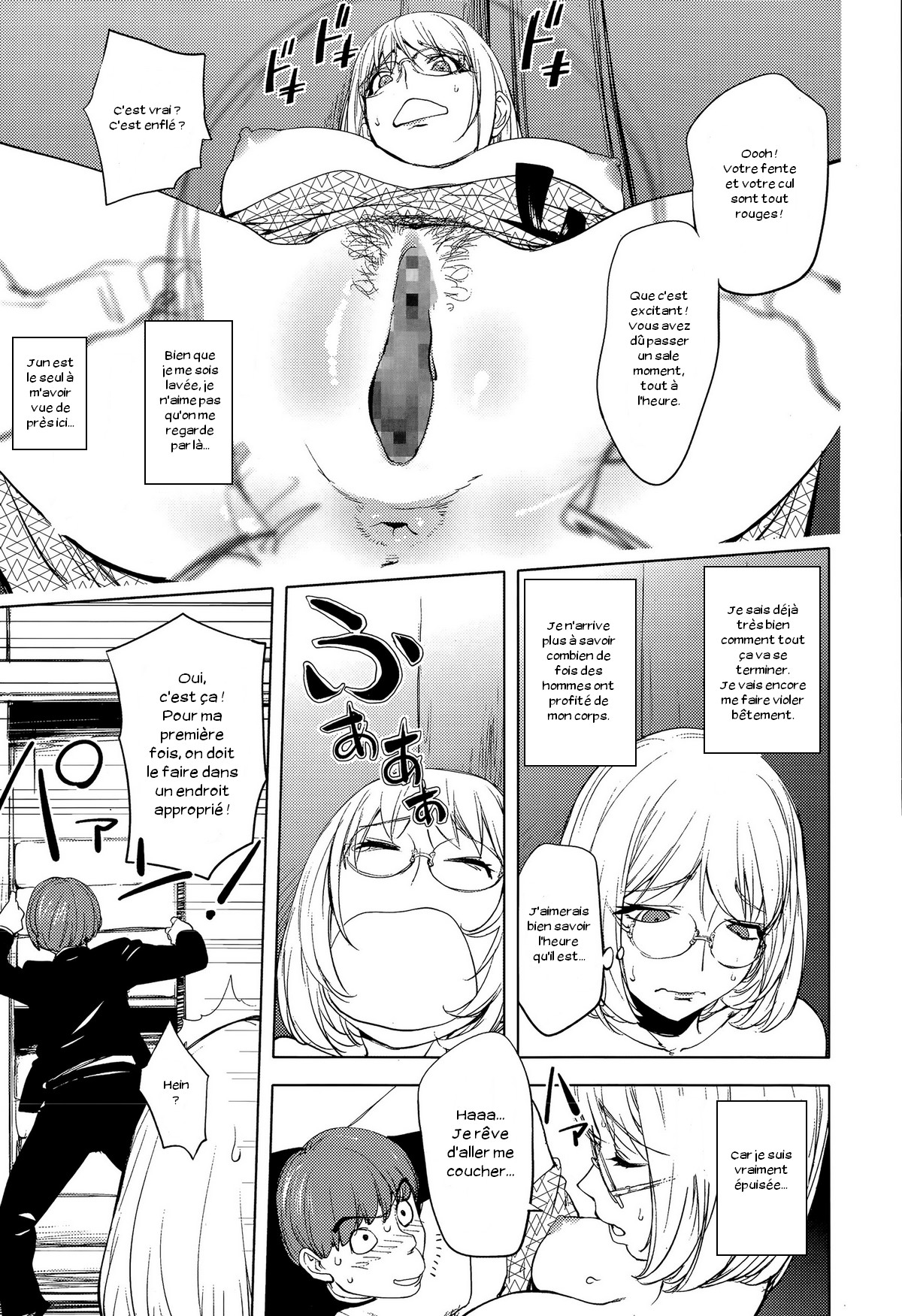 Kaya-nee to Ryokan no Musuko page 11 full