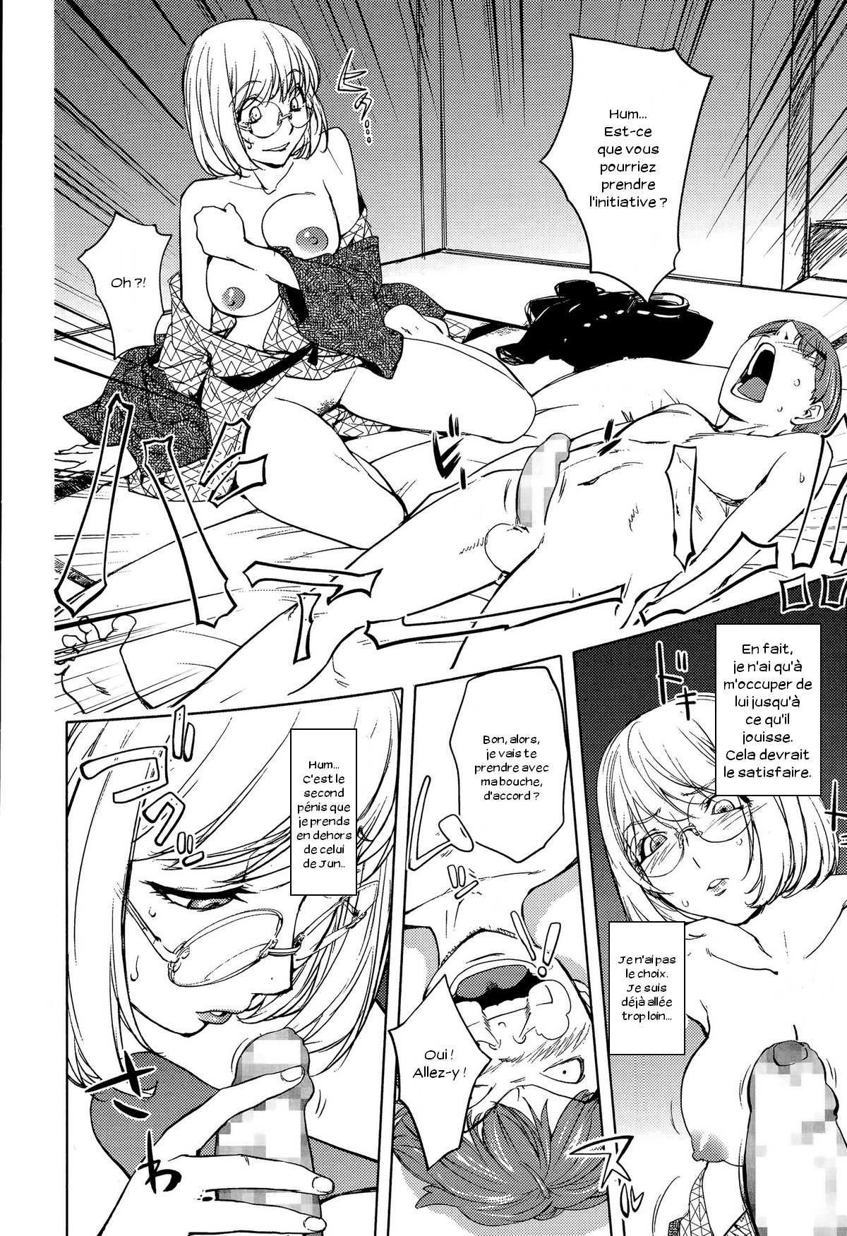 Kaya-nee to Ryokan no Musuko page 12 full