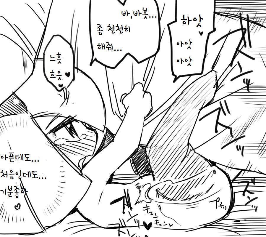 Kirlia o Haramasetemita | I Impregnated Kirlia page 7 full