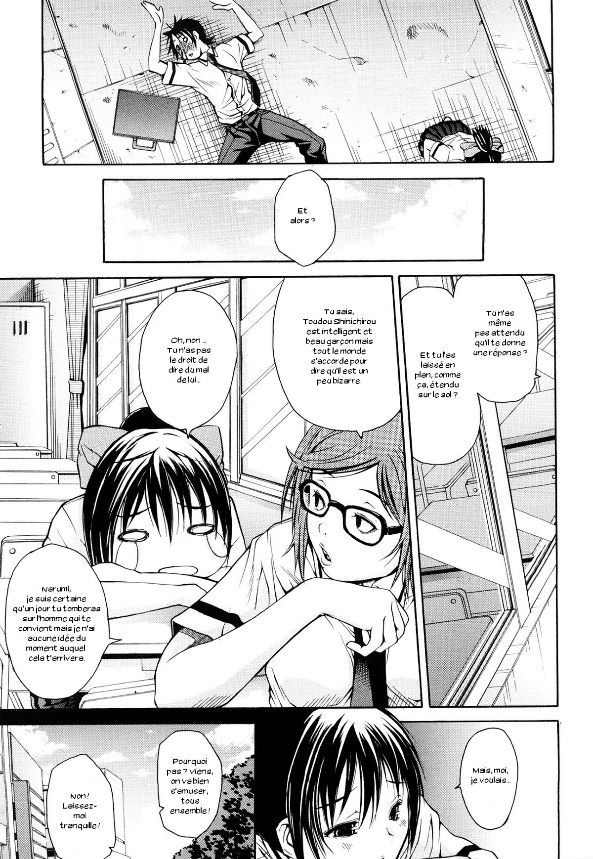 Shitagi Ouji page 3 full