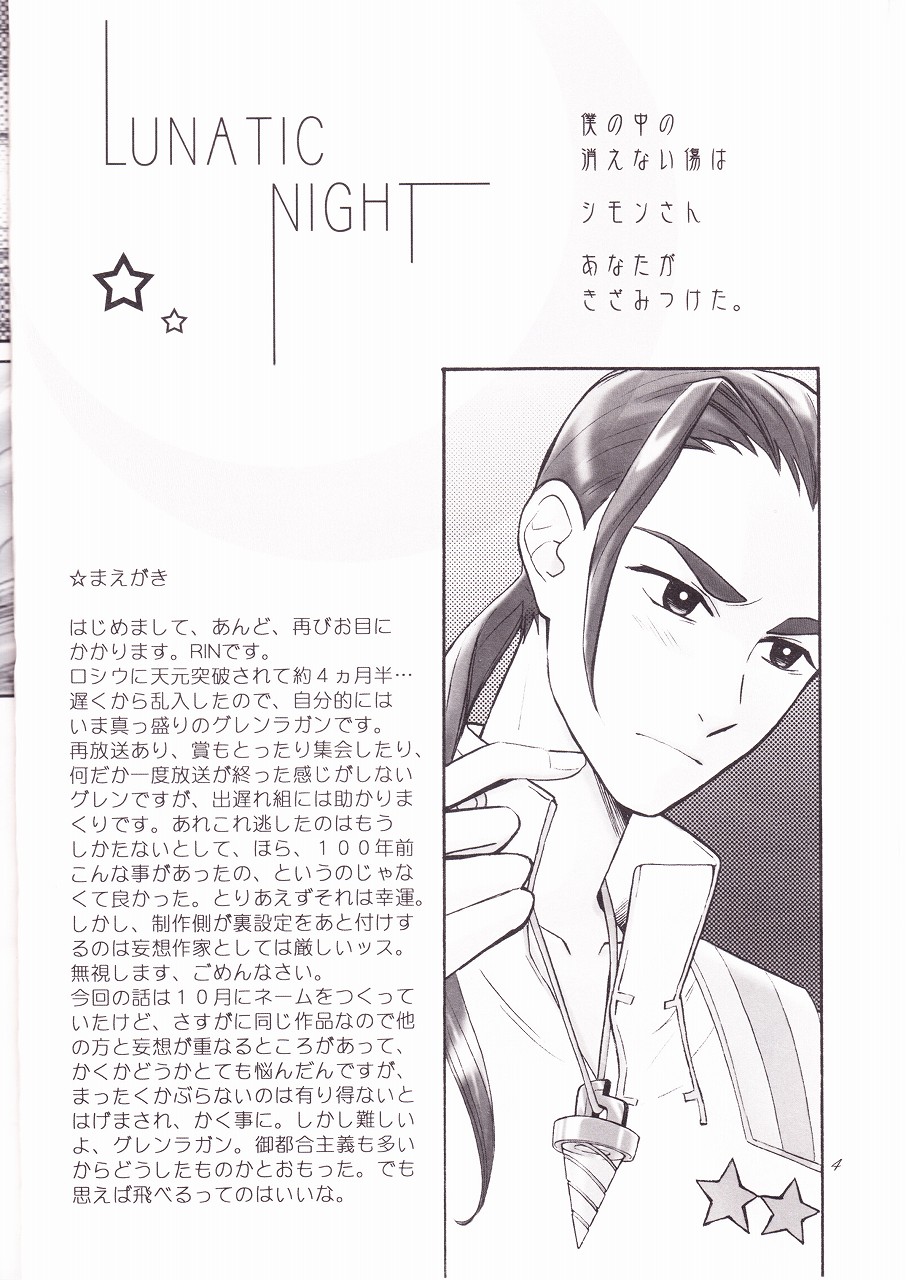 aubade page 4 full