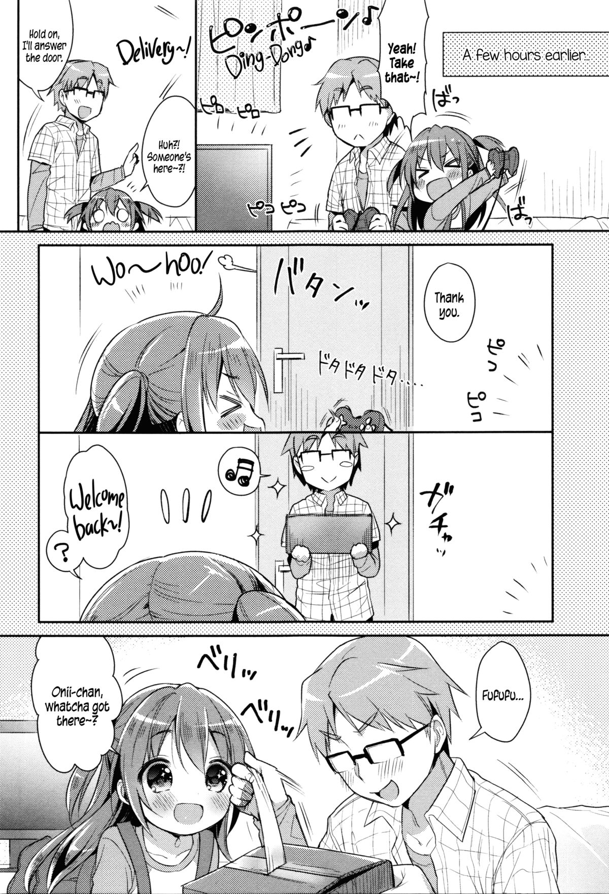 CosImo. | Cosplay Little Sister page 5 full