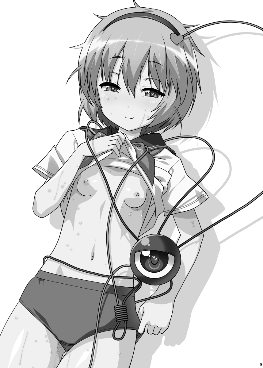 Osanazuma Satori no Torotoro Kozukuri Funtouki!! 3 page 2 full