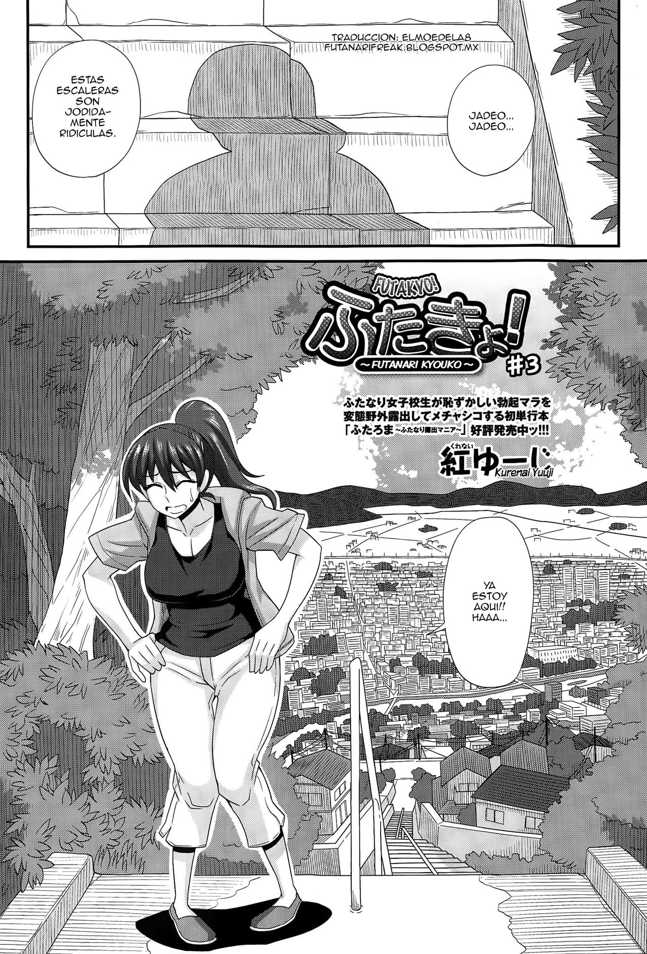 FutaKyo! ~Futanari Kyouko-chan~ #3 page 1 full
